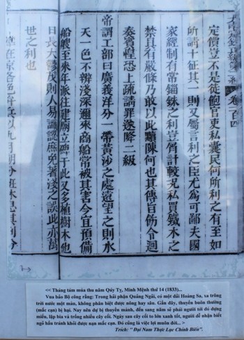 Văn bản của vua Minh Mệnh năm 1833 khẳng định trong hải phận Quảng Ngãi có một dải Hoàng Sa. Vua đưa ra dự định sang năm sẽ đưa người ra dựng miếu, lập bia và trồng cây xanh để các thuyền nhận biết để tránh thuyền bị mắc cạn.